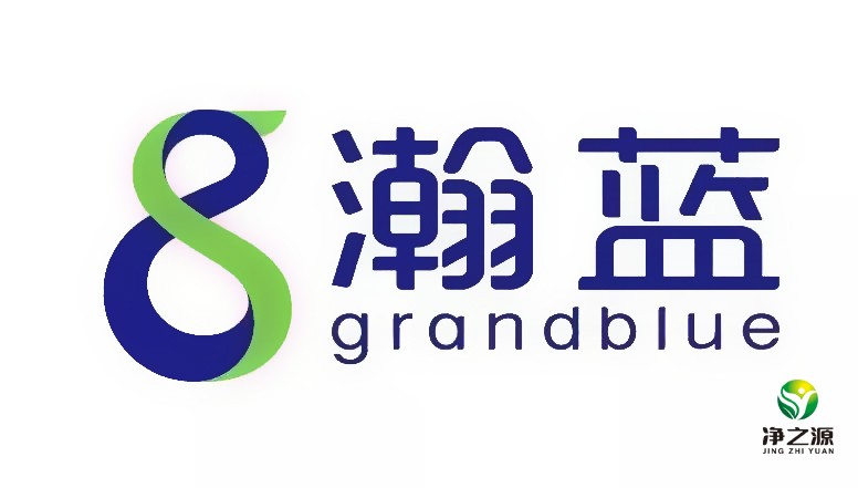 烏蘭察布瀚藍固廢處理有限公司